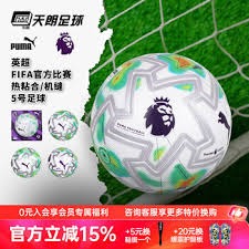中国香港队友谊赛精彩表现击败蒙古国队