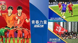 西班牙业余球队安提瓜科挑战英超巨头教练