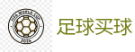 足球赌博盘口_2026FIFA世界杯亚洲投注平台